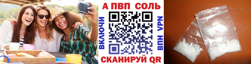 Какие есть наркотики Александровск COCAIN А ПВП АМФЕТАМИН Гашиш