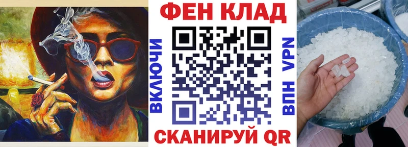 Amphetamine 97% Александровск