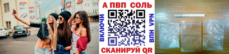 Alpha-PVP крисы CK  как найти закладки  Александровск 