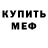 Кетамин VHQ immarins
