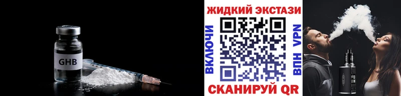 купить наркотики сайты  Александровск  БУТИРАТ 1.4BDO 