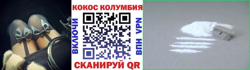 Кокаин FishScale Александровск