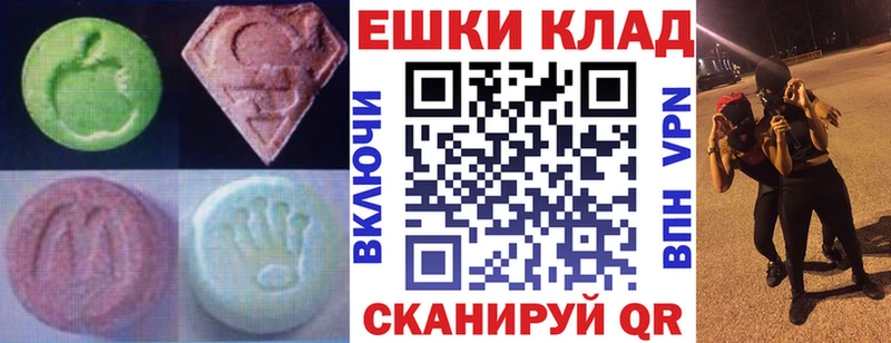 магазин продажи наркотиков  Александровск  Экстази таблы 