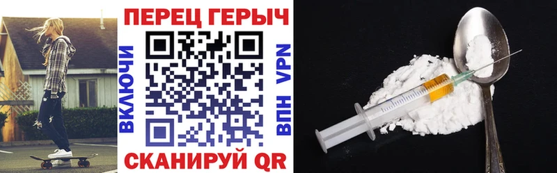 купить наркотики сайты  Александровск  Героин белый 