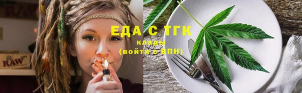 таблы Абдулино