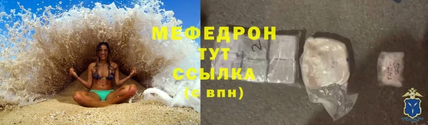 таблы Абдулино