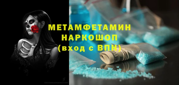 таблы Абдулино