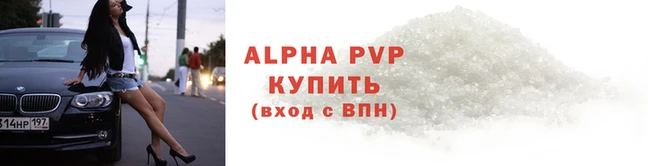 дмт Абаза