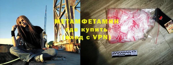 таблы Абдулино