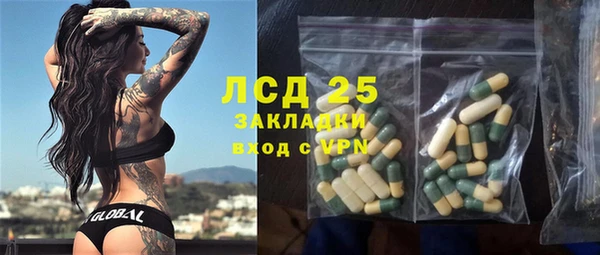таблы Абдулино