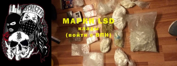 ALPHA-PVP Нягань