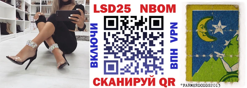 darknet официальный сайт  Александровск  Марки N-bome 1,5мг 
