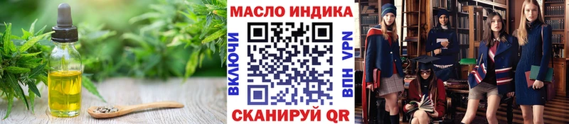 где можно купить   Александровск  ТГК Wax 